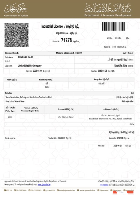 UAE Ajman industrial license Word and PDF template